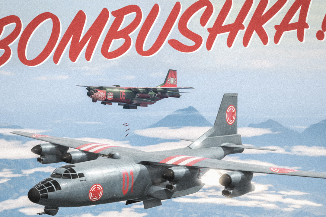 GTA Online Bombushka