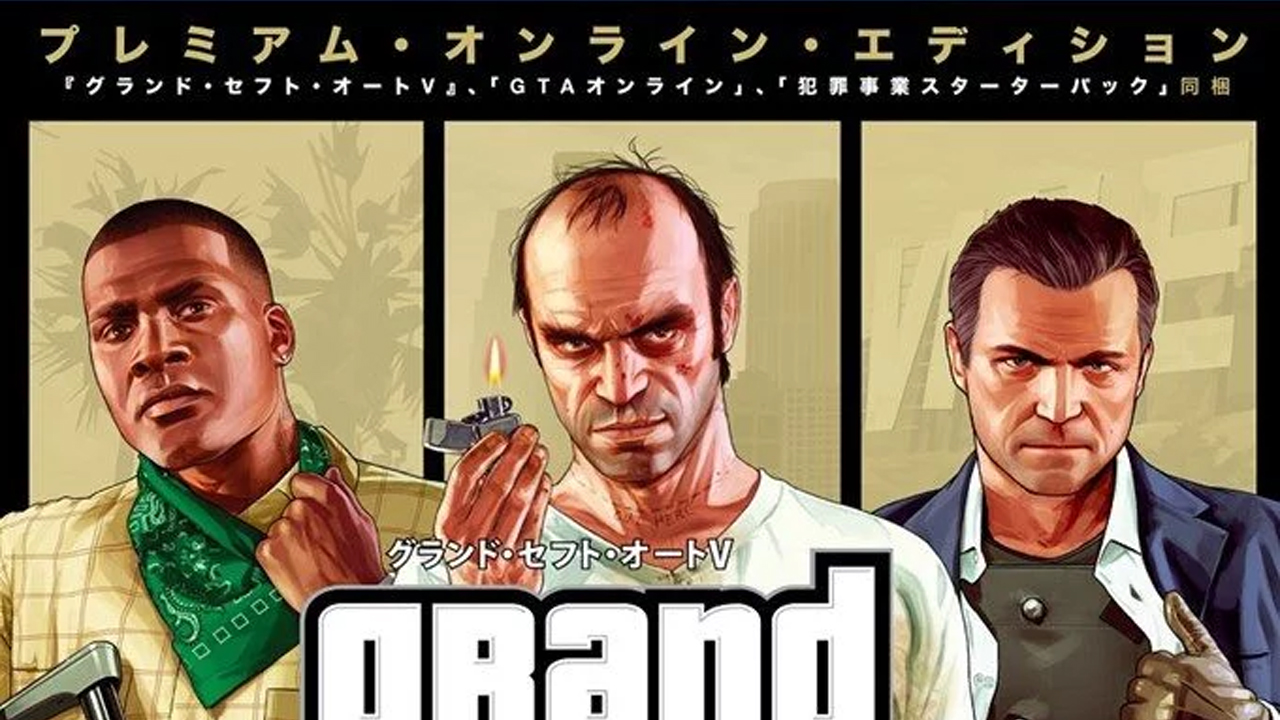 GTA V Premium Online Edition - 14 Juin - Japon