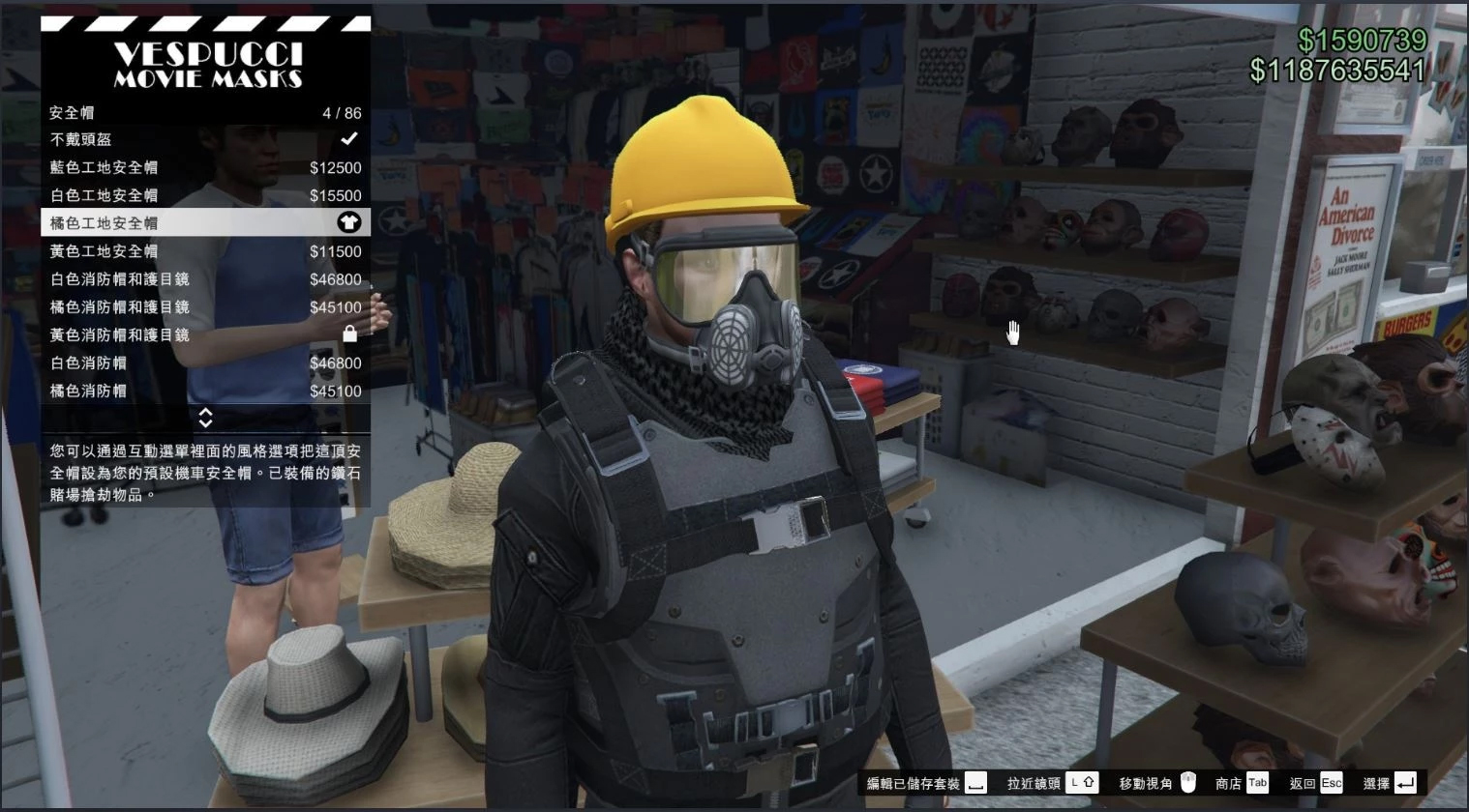 GTA Online Hong Kong
