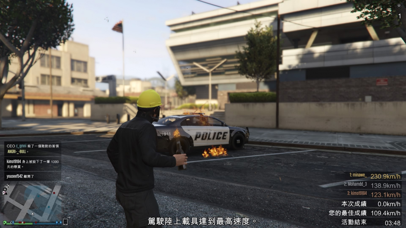 GTA Online Hong Kong