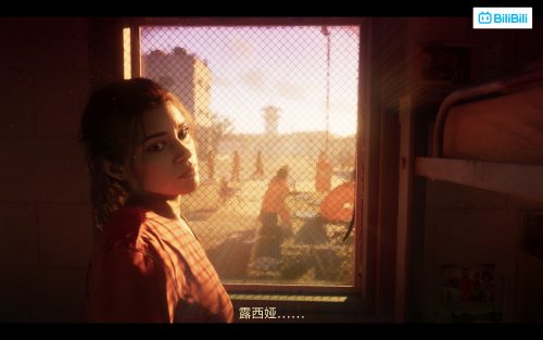 Comparatif Trailer GTA 6 Bilibili