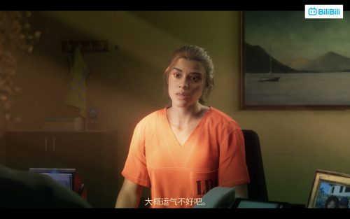 Comparatif Trailer GTA 6 Bilibili