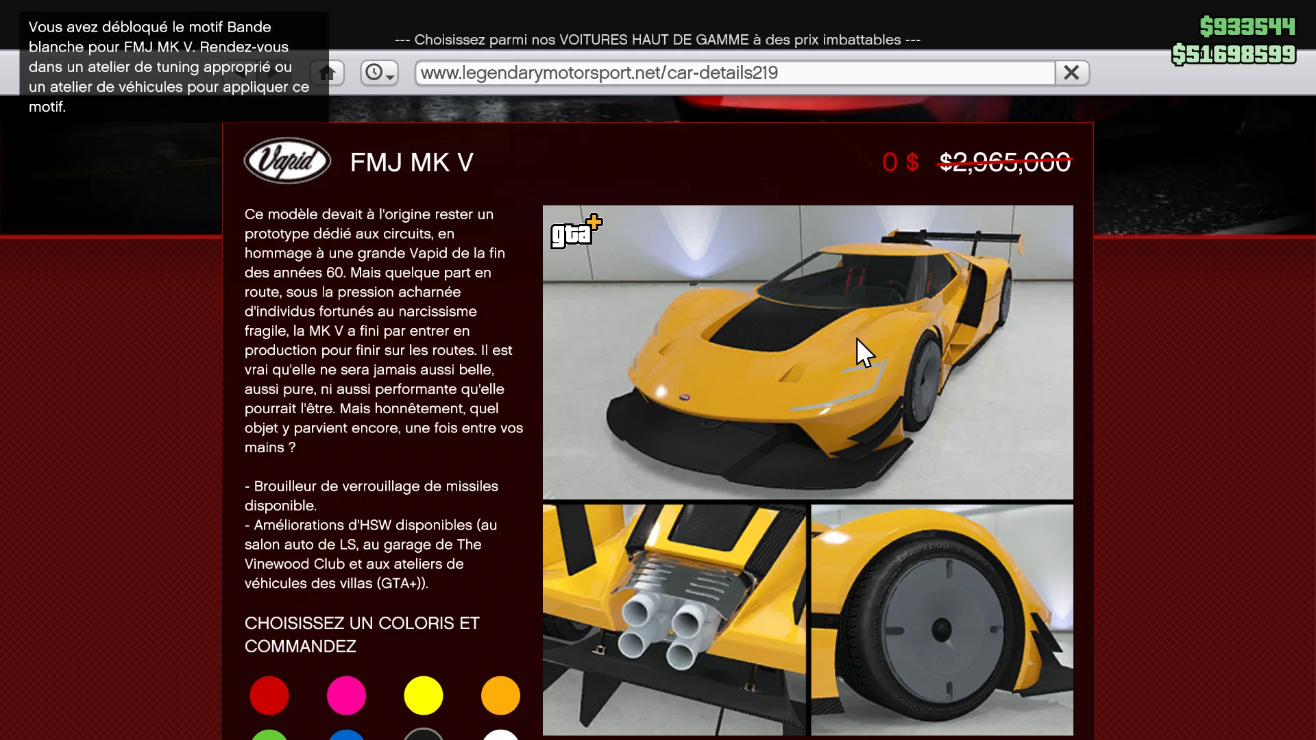 FMJ MK V supercar GTA Online