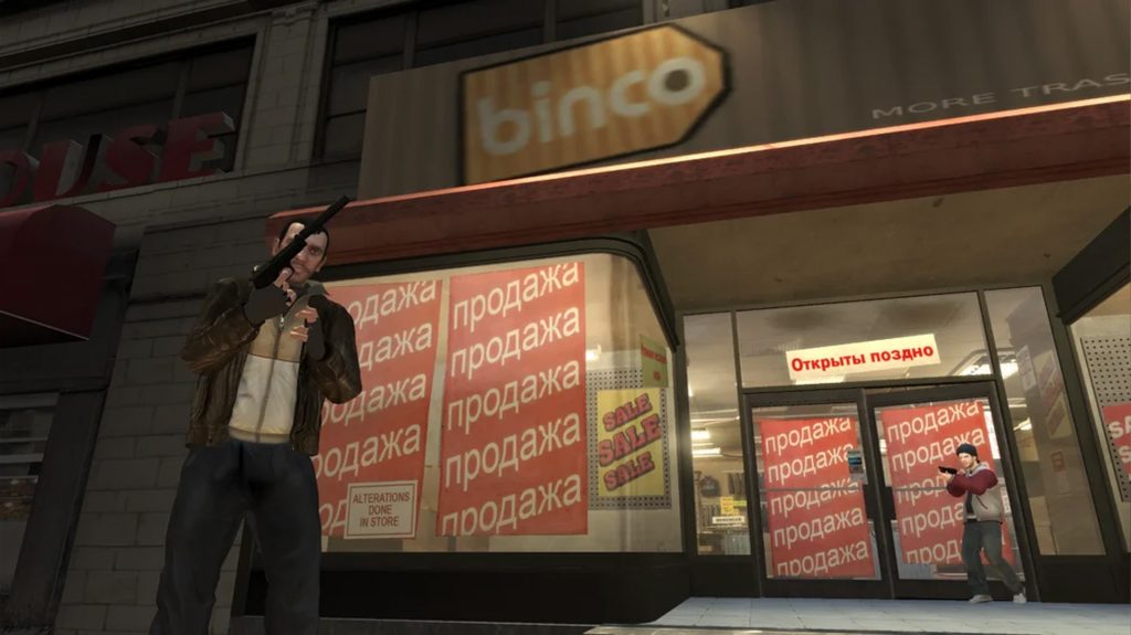 Beta GTA 4 Silencieux